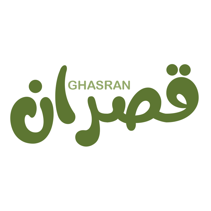 قصران